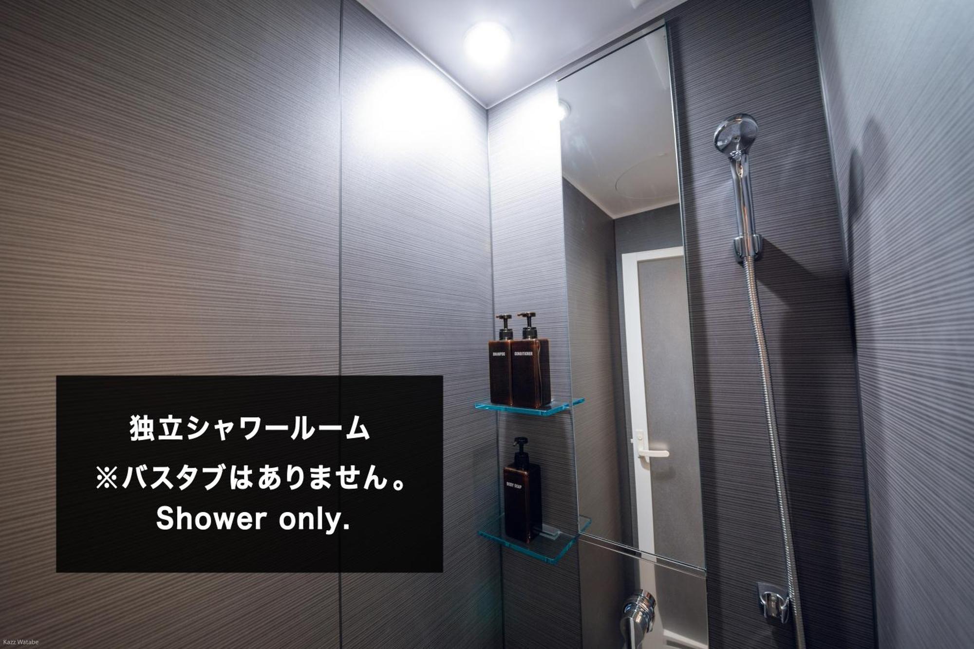 Mizuka Imaizumi 4 - Unmanned Hotel - Fukuoka  Pokój zdjęcie