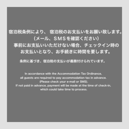 Mizuka Imaizumi 4 - Unmanned Hotel - Fukuoka  Zewnętrze zdjęcie
